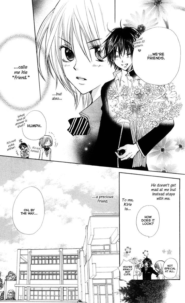 You're My Girlfriend Chapter 2 #12