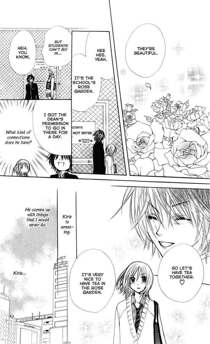 You're My Girlfriend Chapter 2 #22