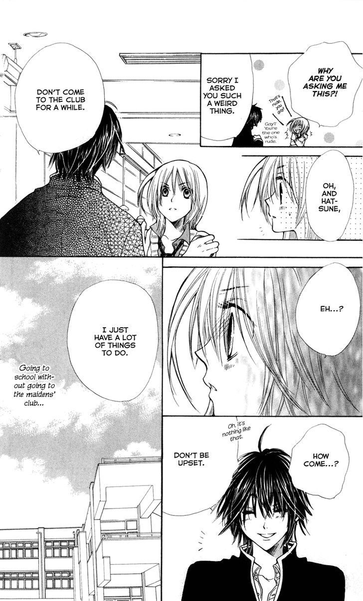 You're My Girlfriend Chapter 2 #25