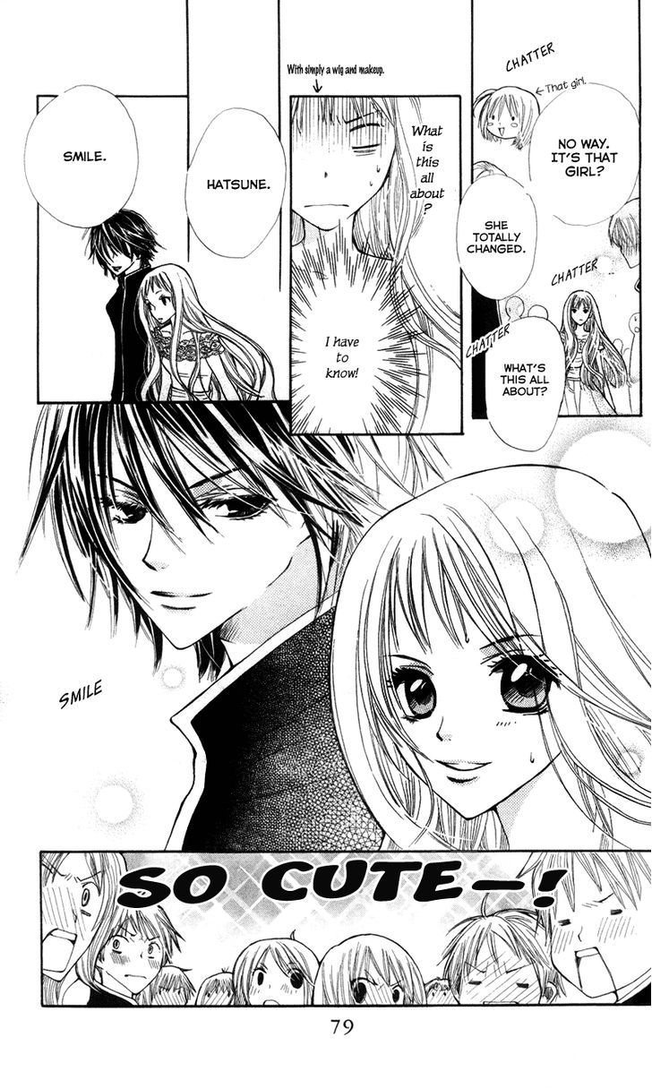 You're My Girlfriend Chapter 2 #36