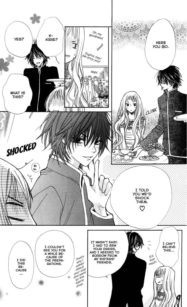 You're My Girlfriend Chapter 2 #40