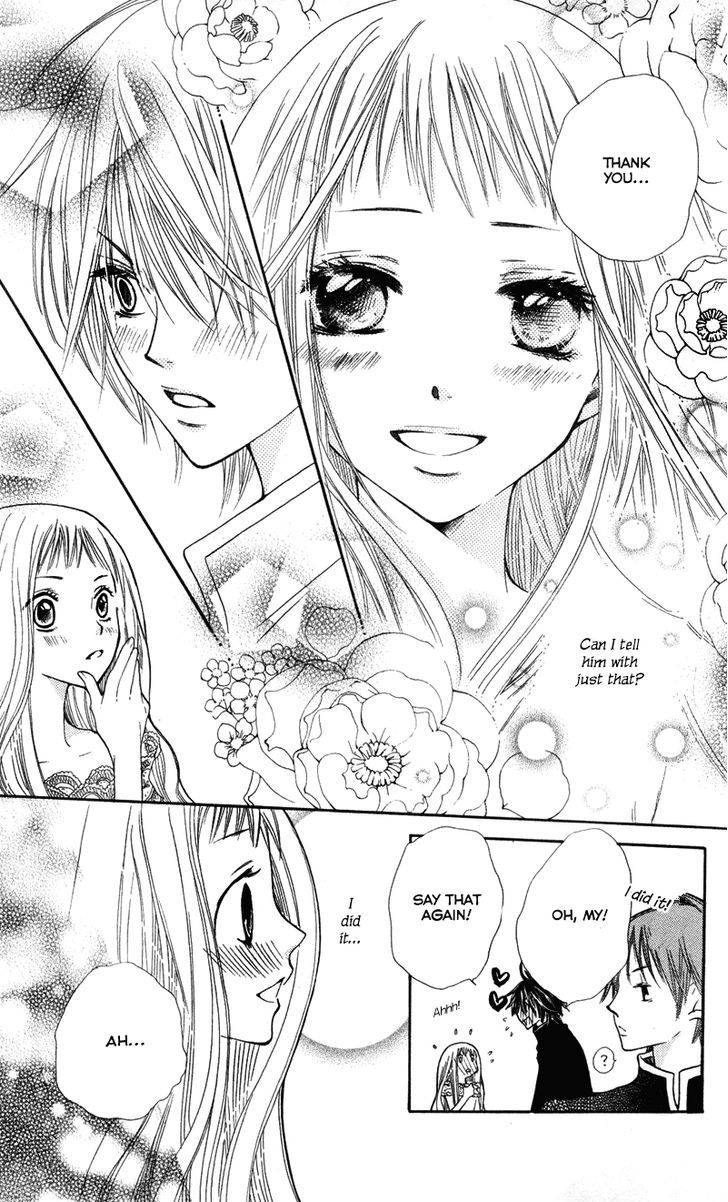 You're My Girlfriend Chapter 2 #42