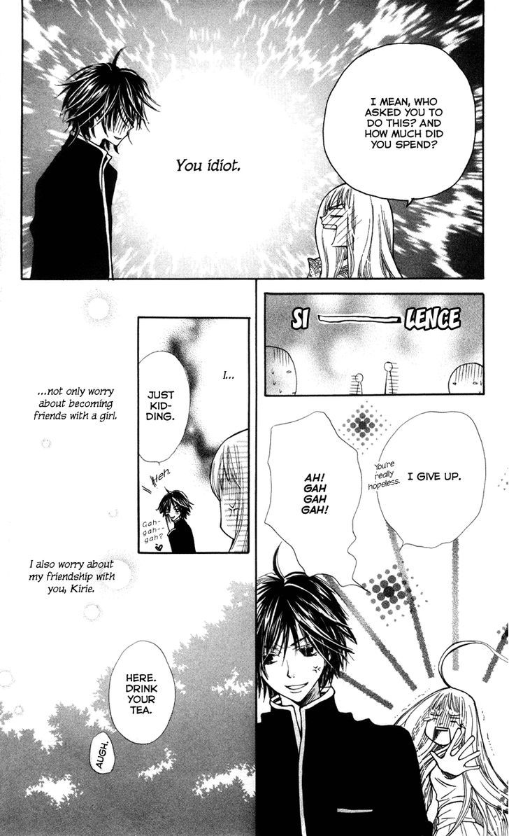 You're My Girlfriend Chapter 2 #43