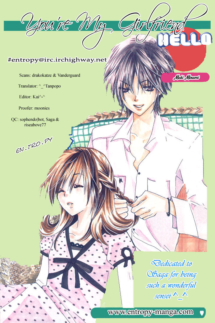 You're My Girlfriend Chapter 1 #4