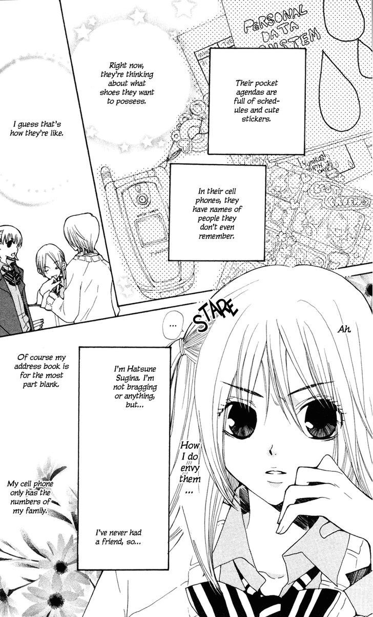 You're My Girlfriend Chapter 1 #9
