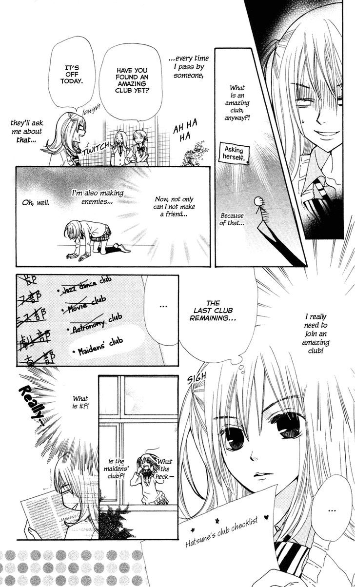 You're My Girlfriend Chapter 1 #14
