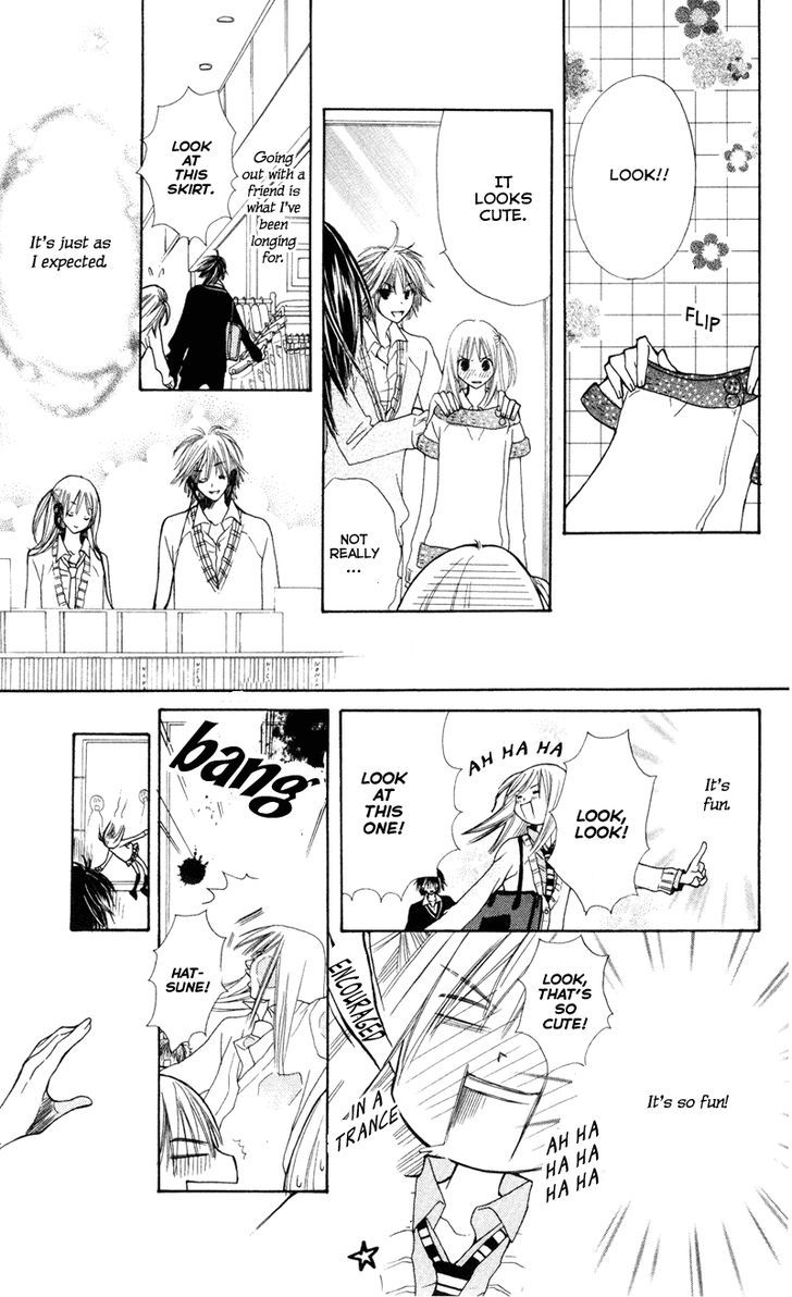 You're My Girlfriend Chapter 1 #31