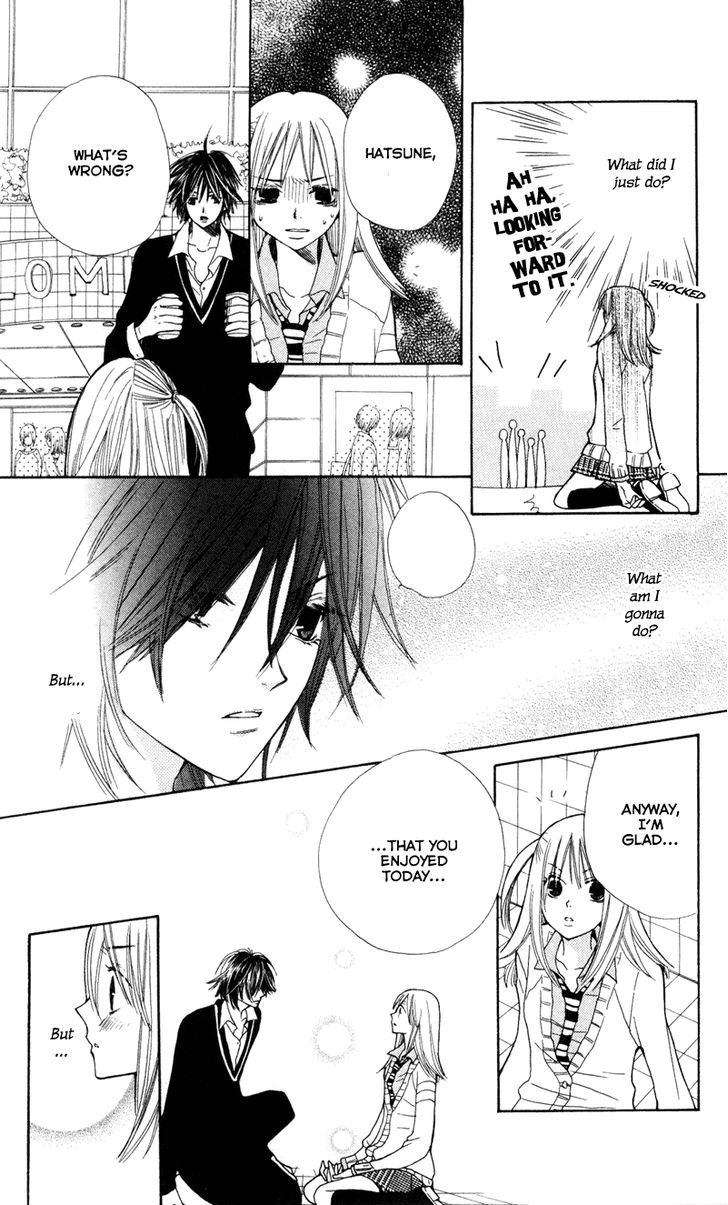 You're My Girlfriend Chapter 1 #34