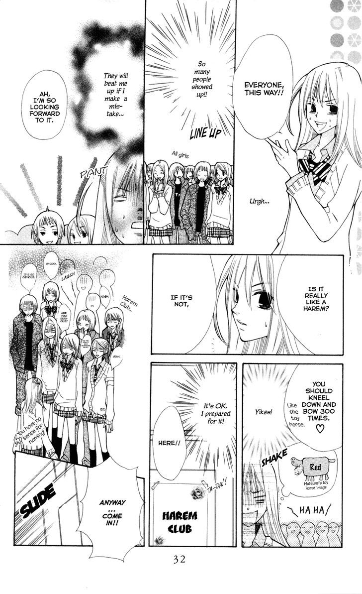 You're My Girlfriend Chapter 1 #36