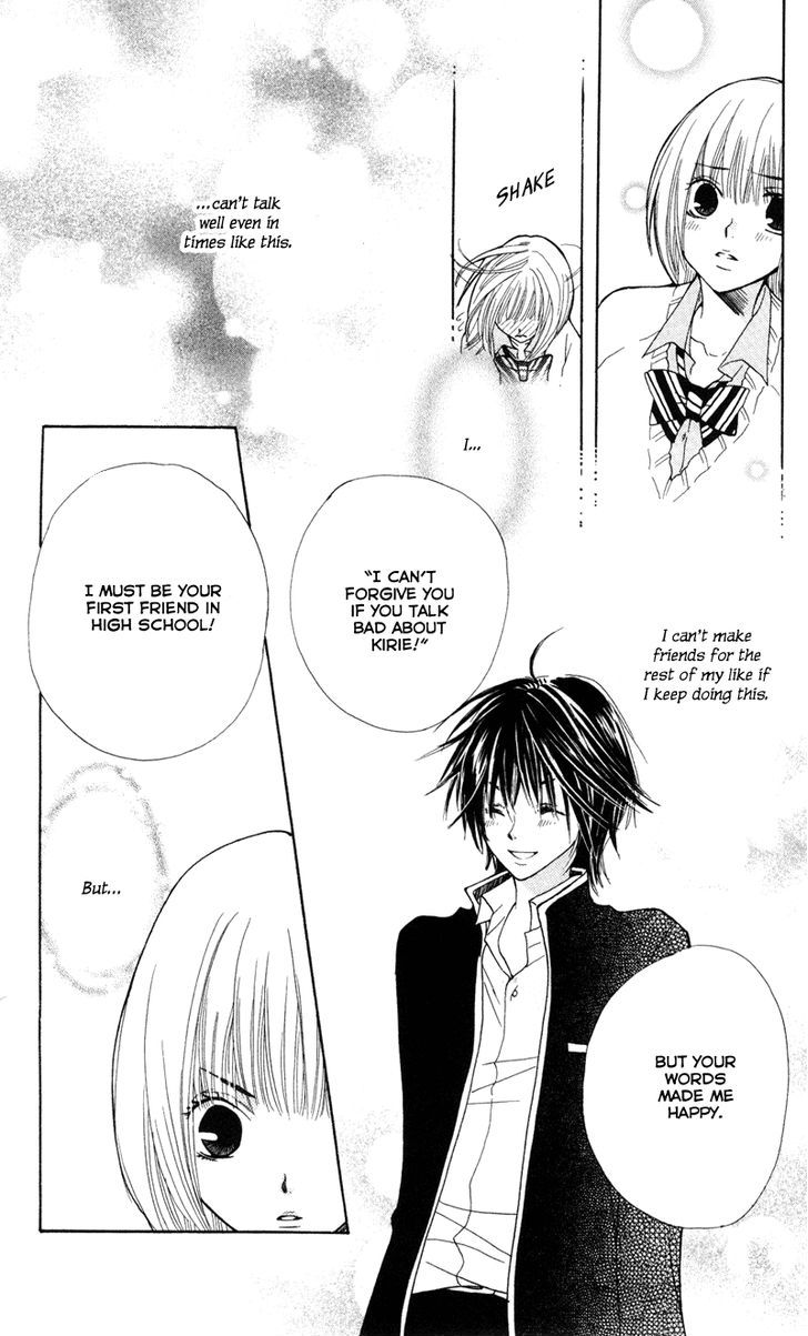 You're My Girlfriend Chapter 1 #48