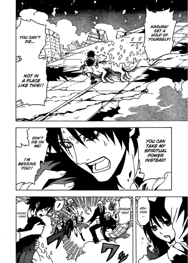 Ga-Rei Chapter 52 #22