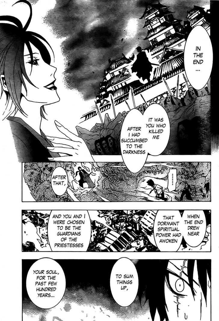 Ga-Rei Chapter 50 #12