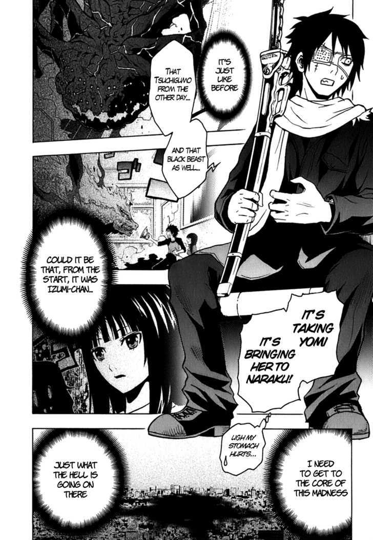 Ga-Rei Chapter 44 #14