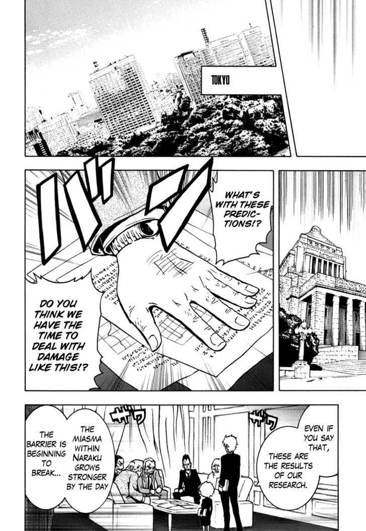 Ga-Rei Chapter 43 #9