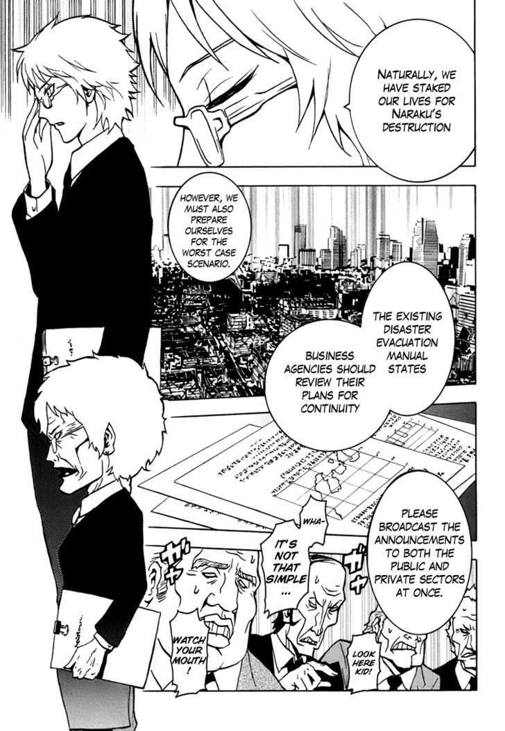 Ga-Rei Chapter 43 #10