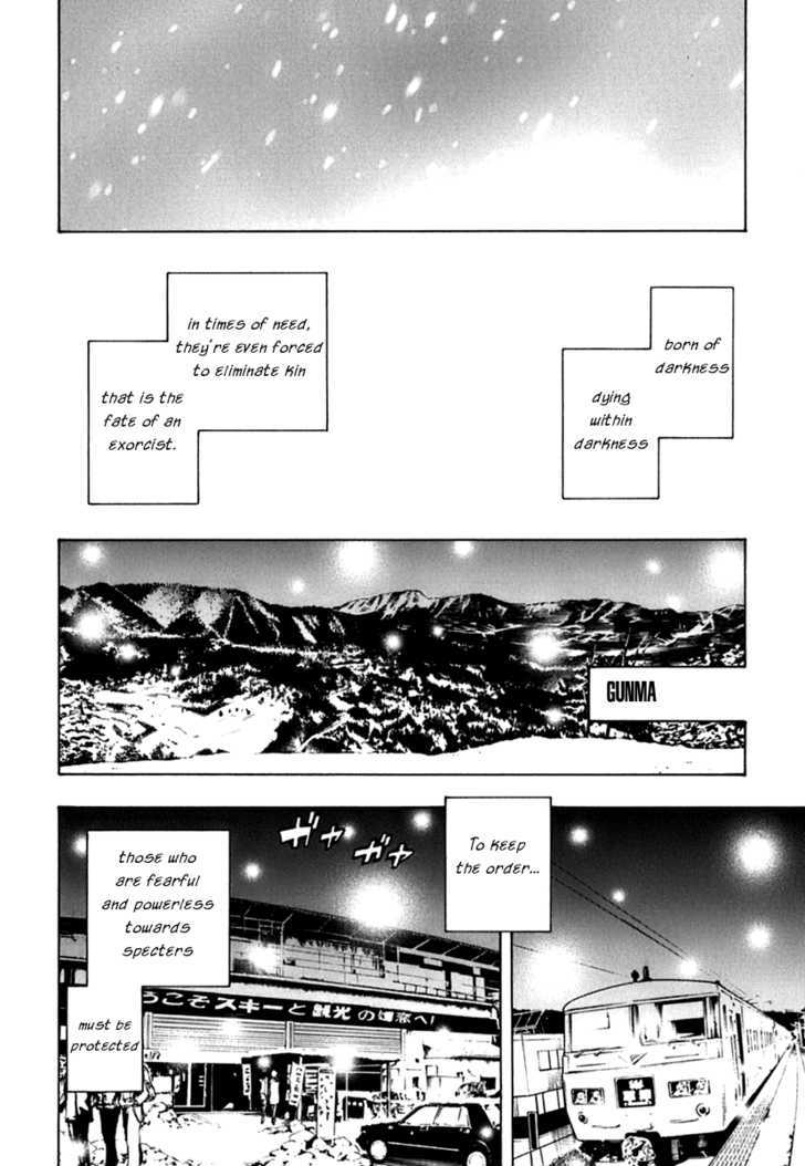 Ga-Rei Chapter 43 #13