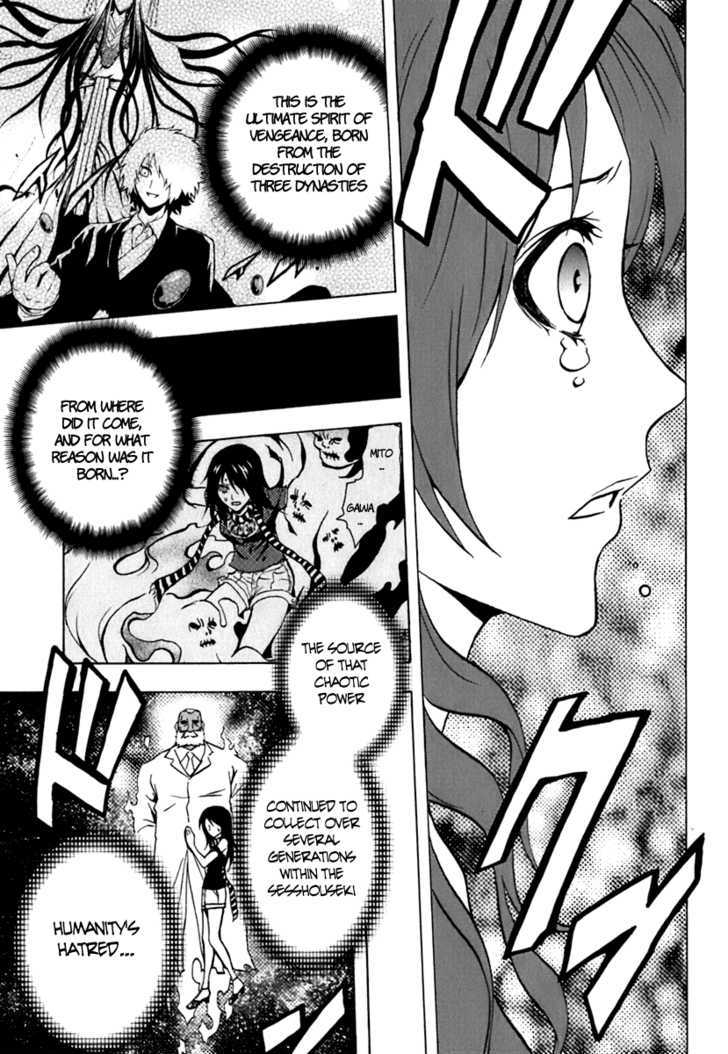 Ga-Rei Chapter 44 #30