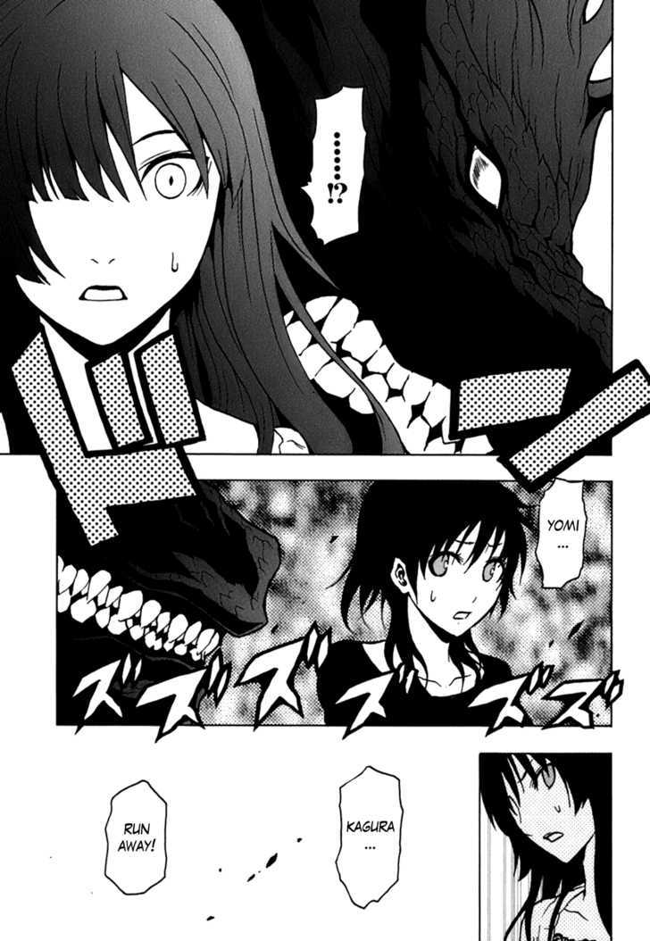 Ga-Rei Chapter 43 #31