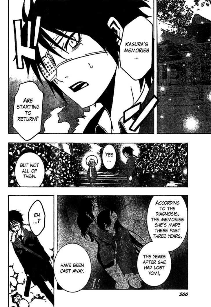 Ga-Rei Chapter 41 #8