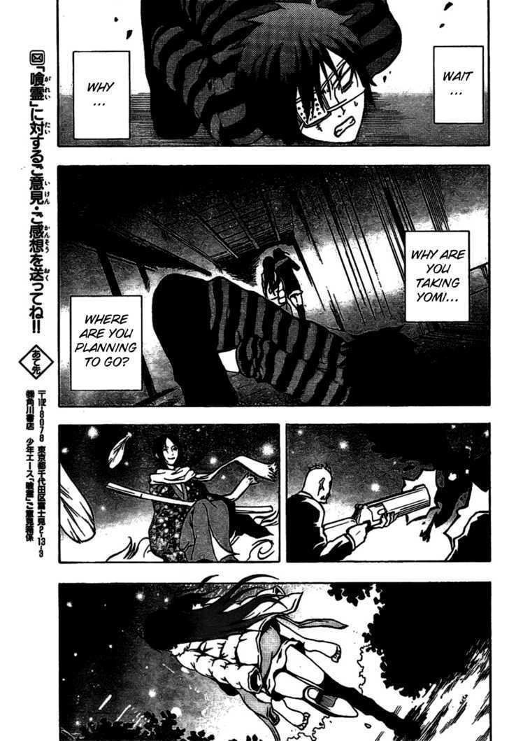 Ga-Rei Chapter 41 #45