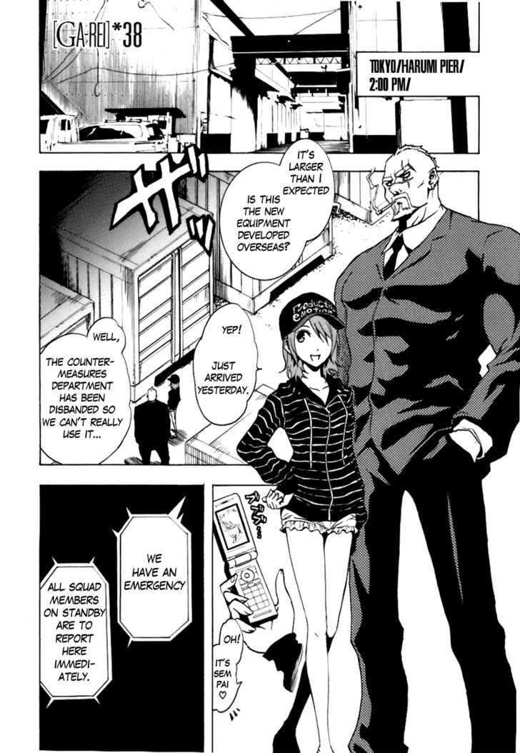 Ga-Rei Chapter 38 #1