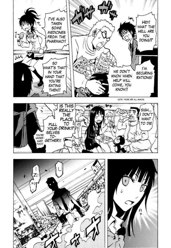 Ga-Rei Chapter 38 #22