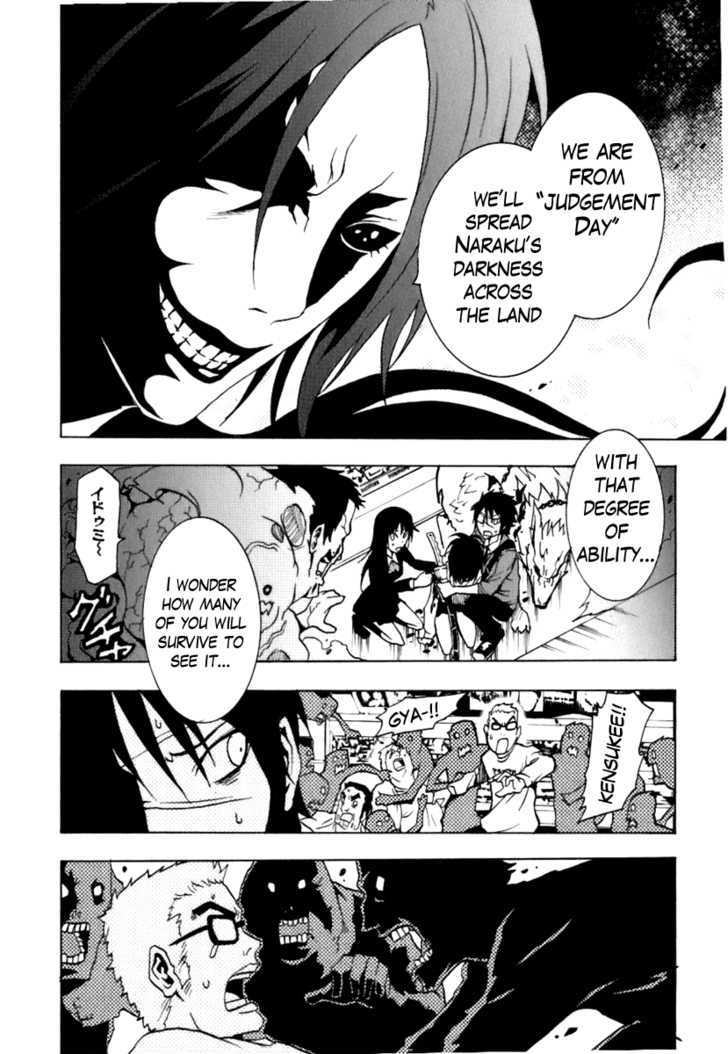 Ga-Rei Chapter 38 #33