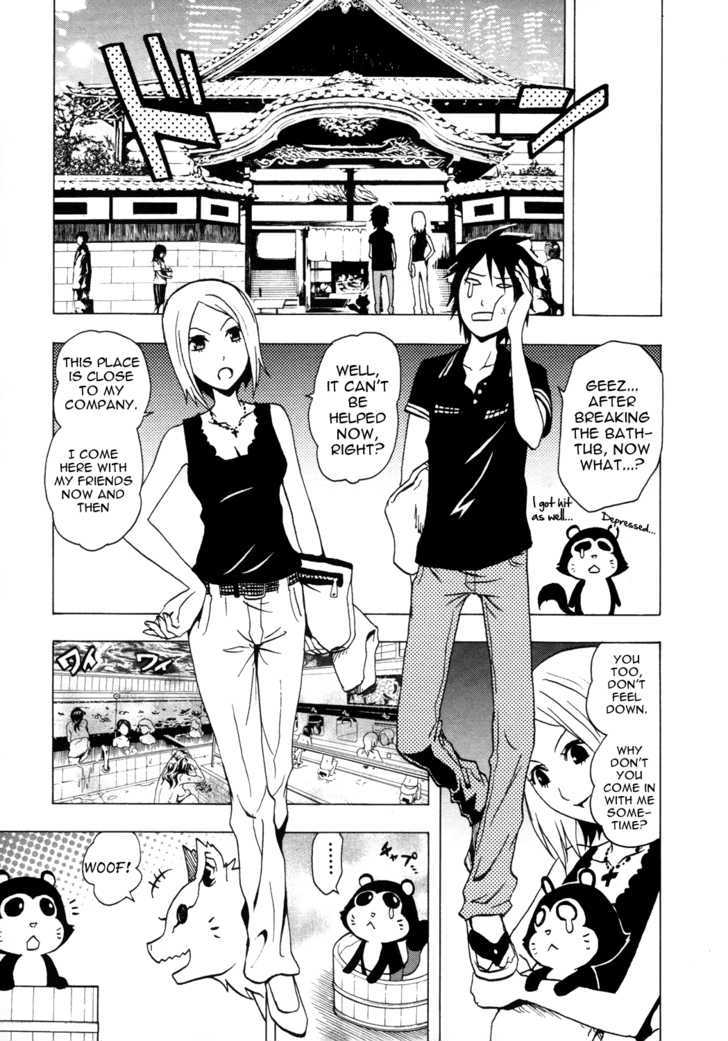 Ga-Rei Chapter 36.5 #14