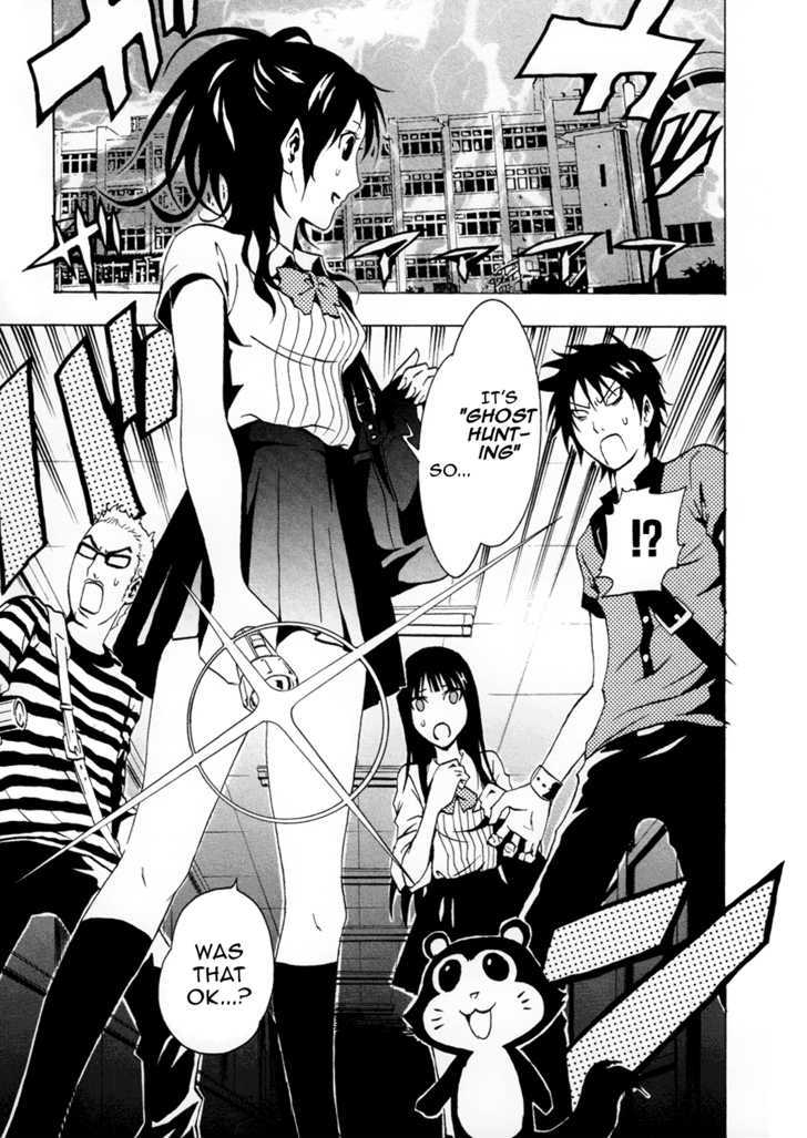 Ga-Rei Chapter 34 #18