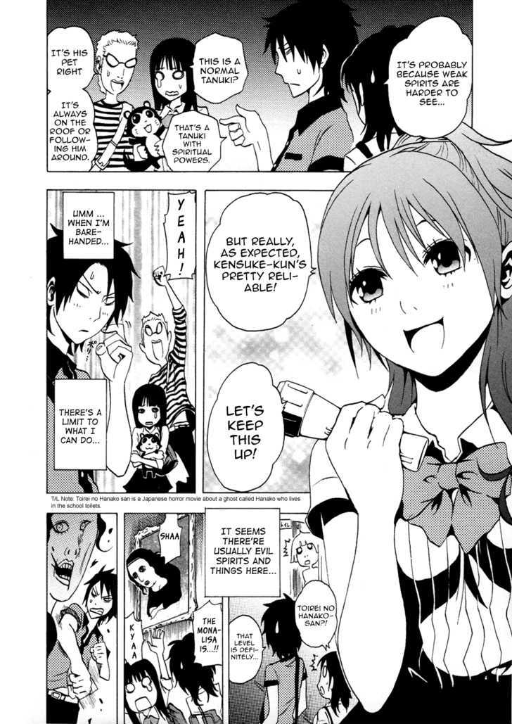 Ga-Rei Chapter 34 #21