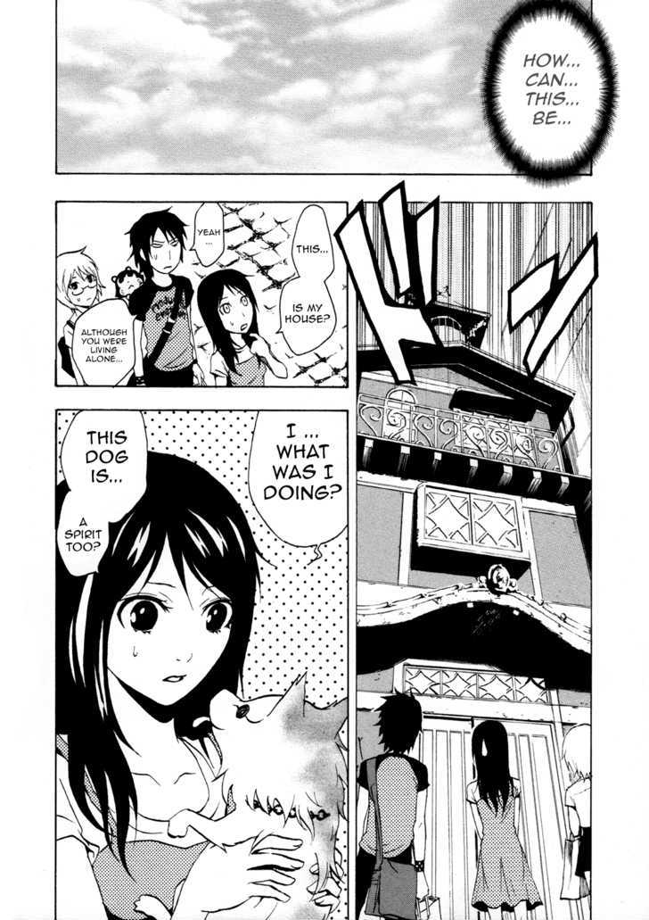 Ga-Rei Chapter 33 #16