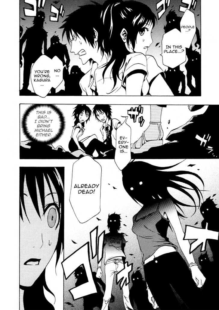 Ga-Rei Chapter 33 #33