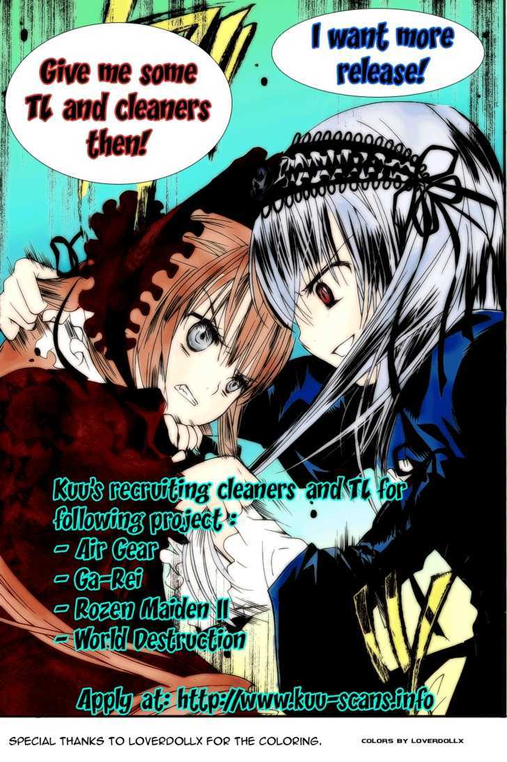 Ga-Rei Chapter 30 #3