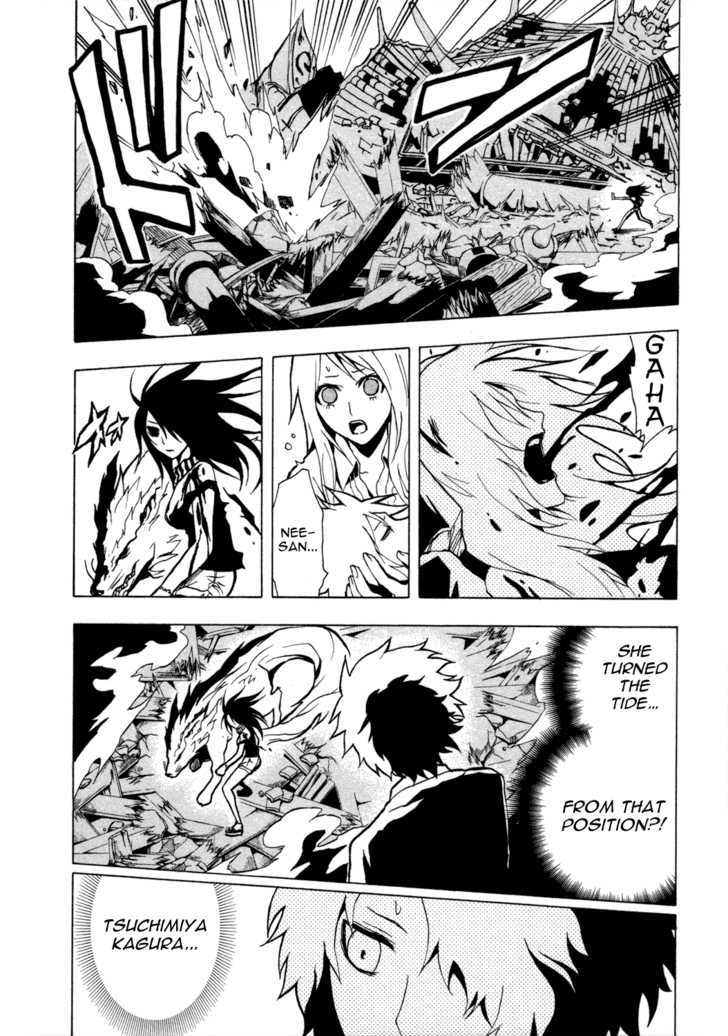 Ga-Rei Chapter 30 #6