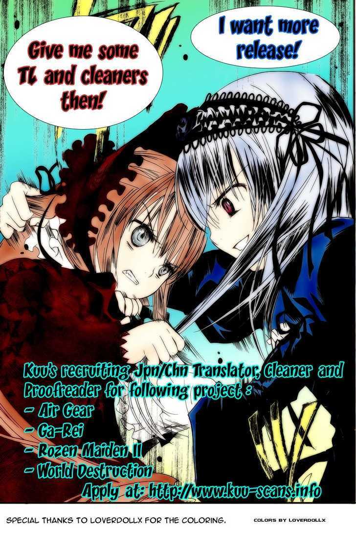 Ga-Rei Chapter 29 #3