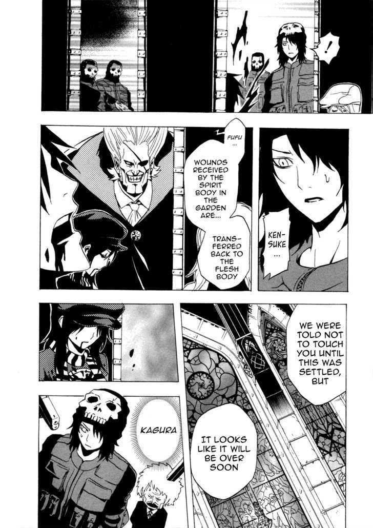 Ga-Rei Chapter 29 #12