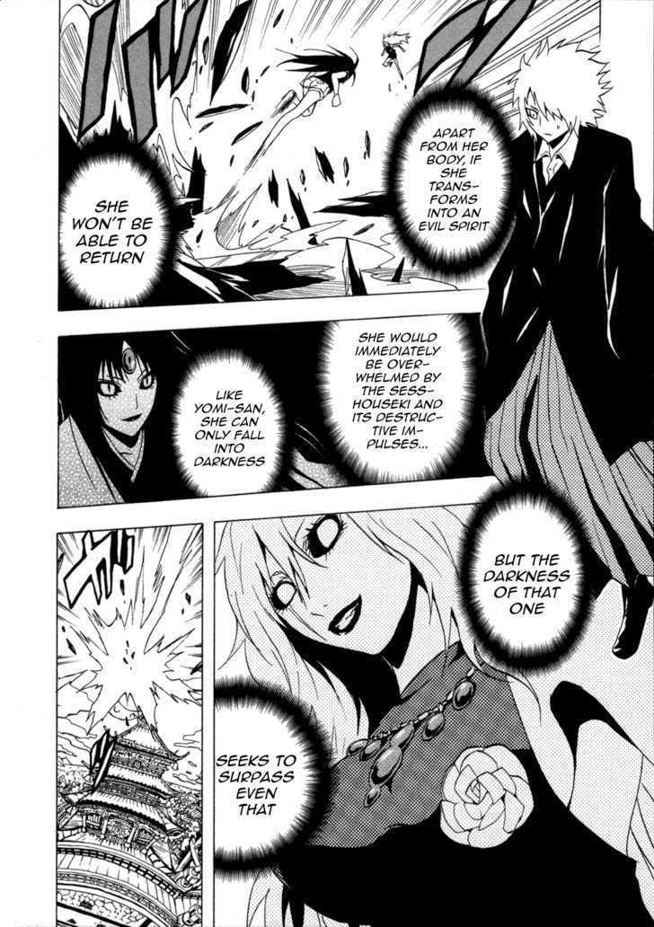 Ga-Rei Chapter 29 #21