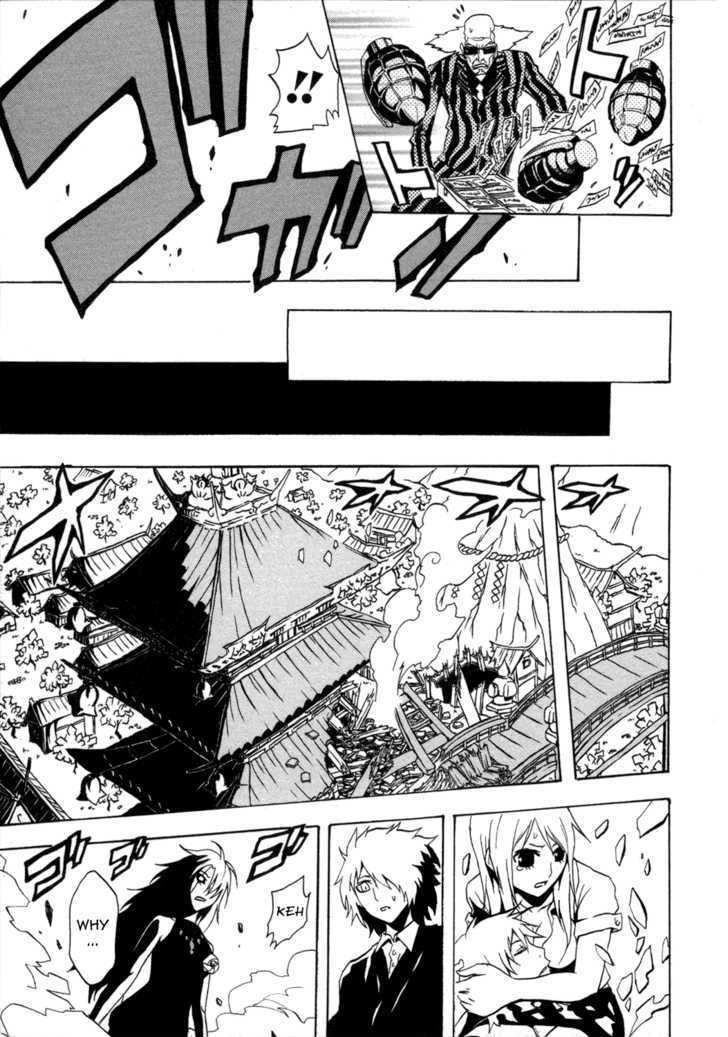 Ga-Rei Chapter 29 #30