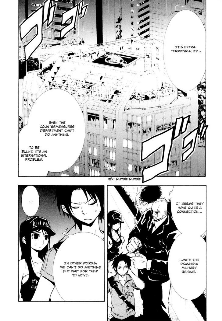 Ga-Rei Chapter 18 #7