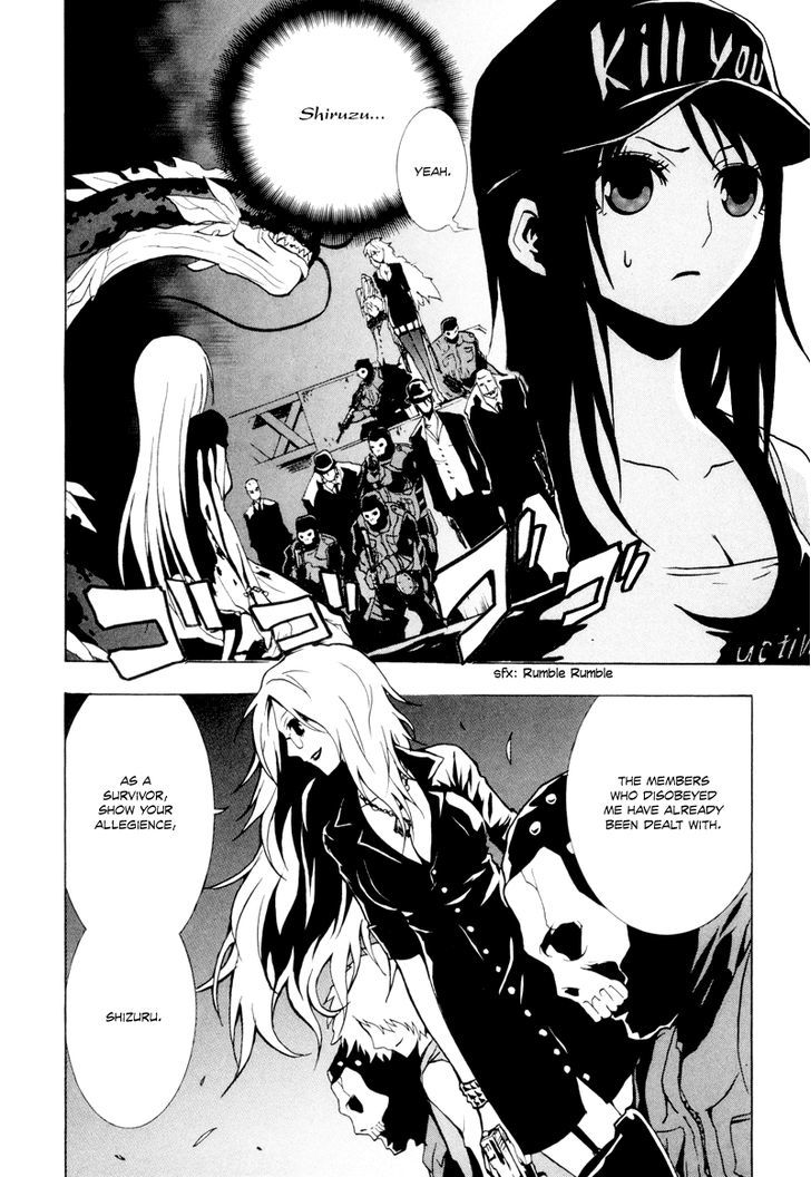 Ga-Rei Chapter 18 #9