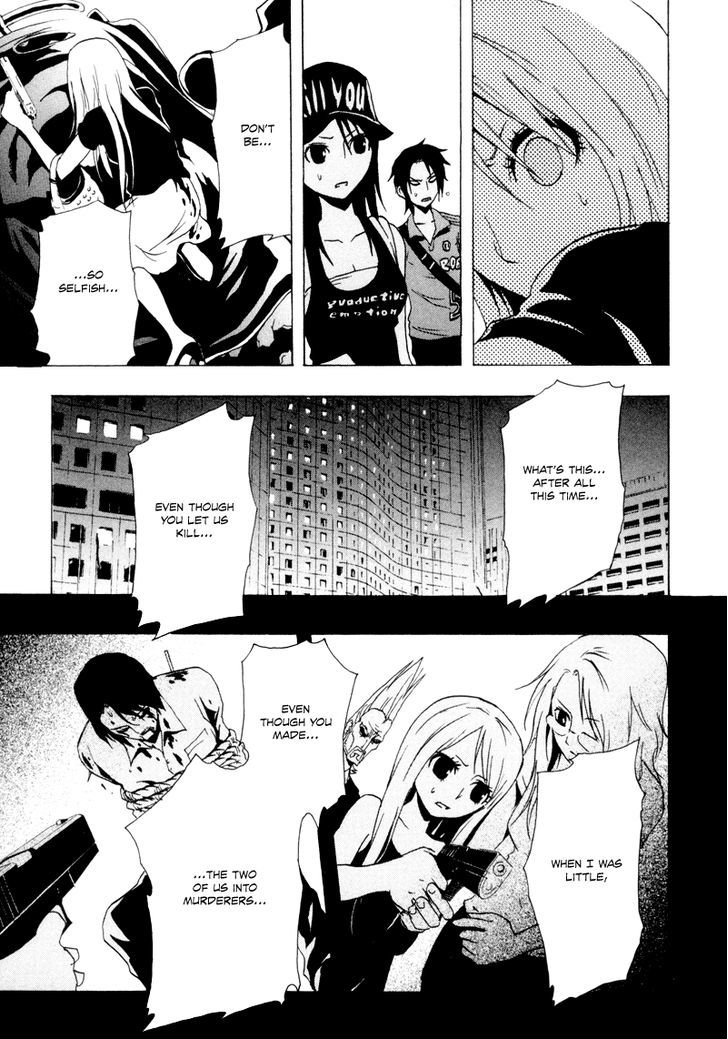 Ga-Rei Chapter 18 #30