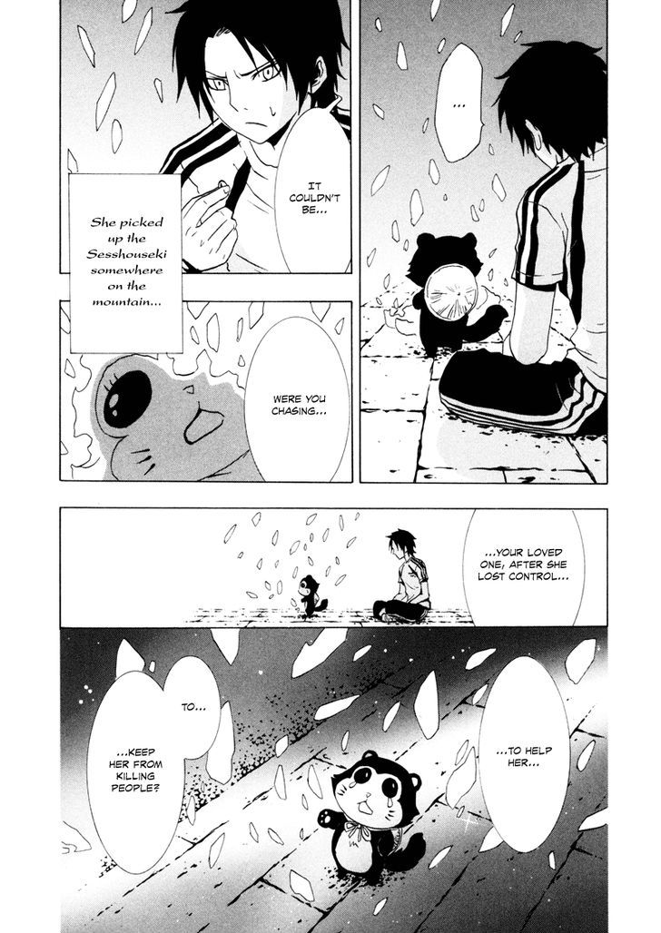 Ga-Rei Chapter 16 #33