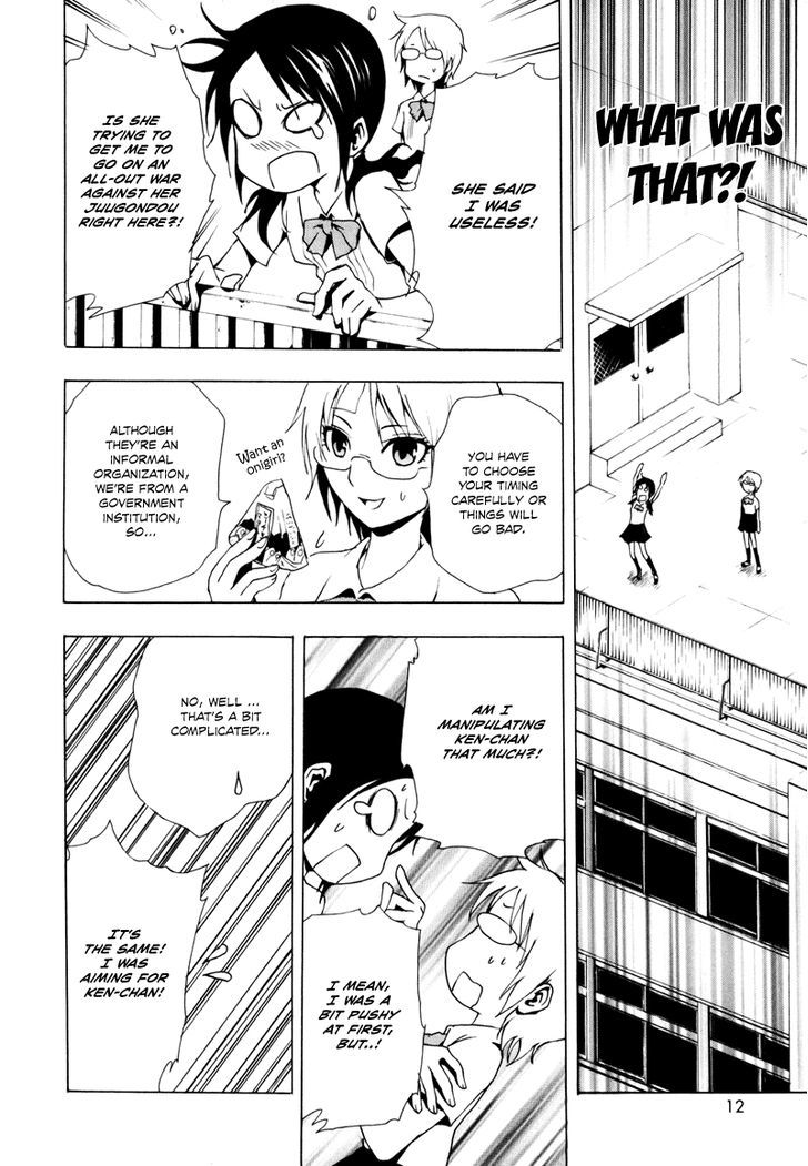 Ga-Rei Chapter 13 #13