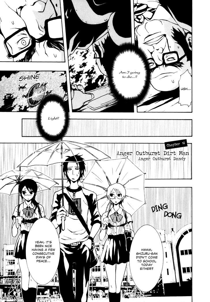 Ga-Rei Chapter 14 #4