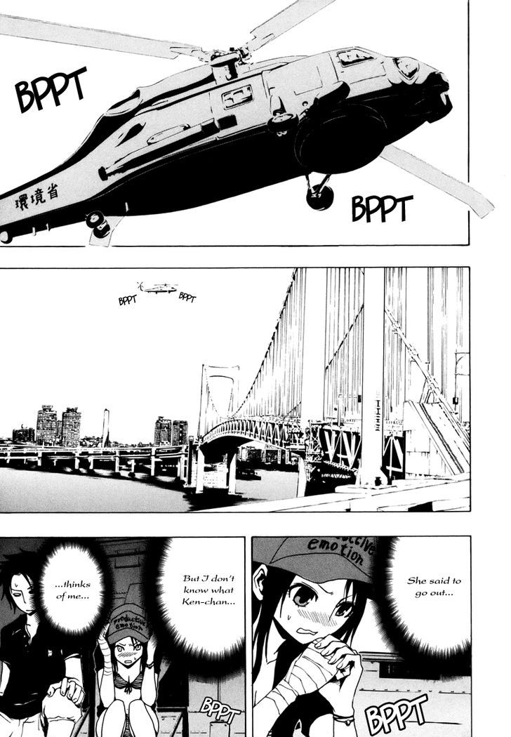 Ga-Rei Chapter 13 #16