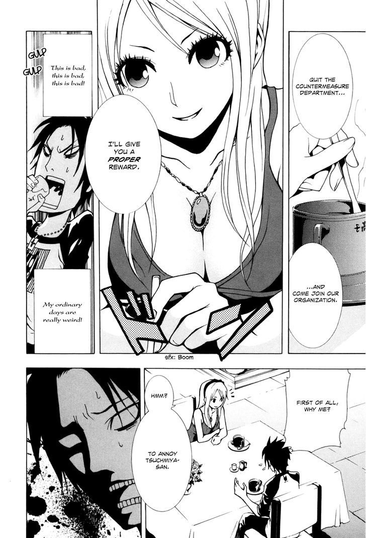 Ga-Rei Chapter 14 #17