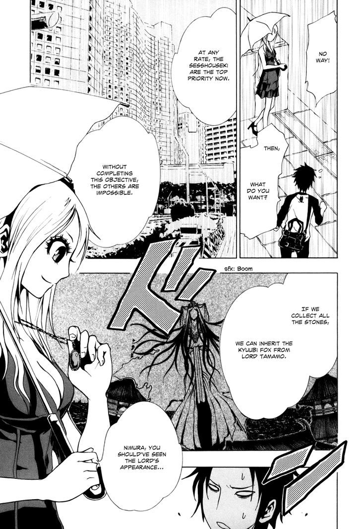 Ga-Rei Chapter 14 #22