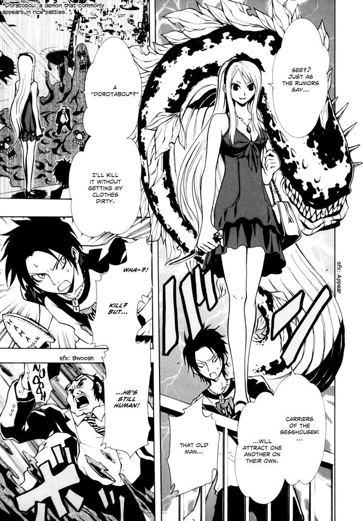 Ga-Rei Chapter 14 #26