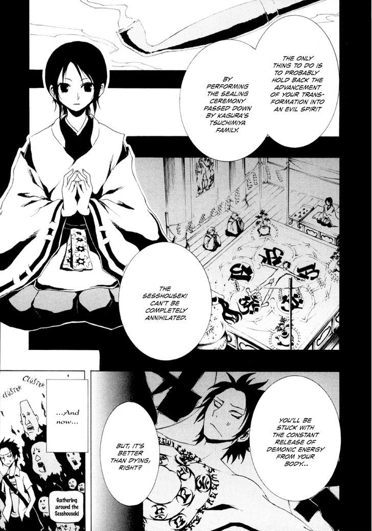 Ga-Rei Chapter 12 #7