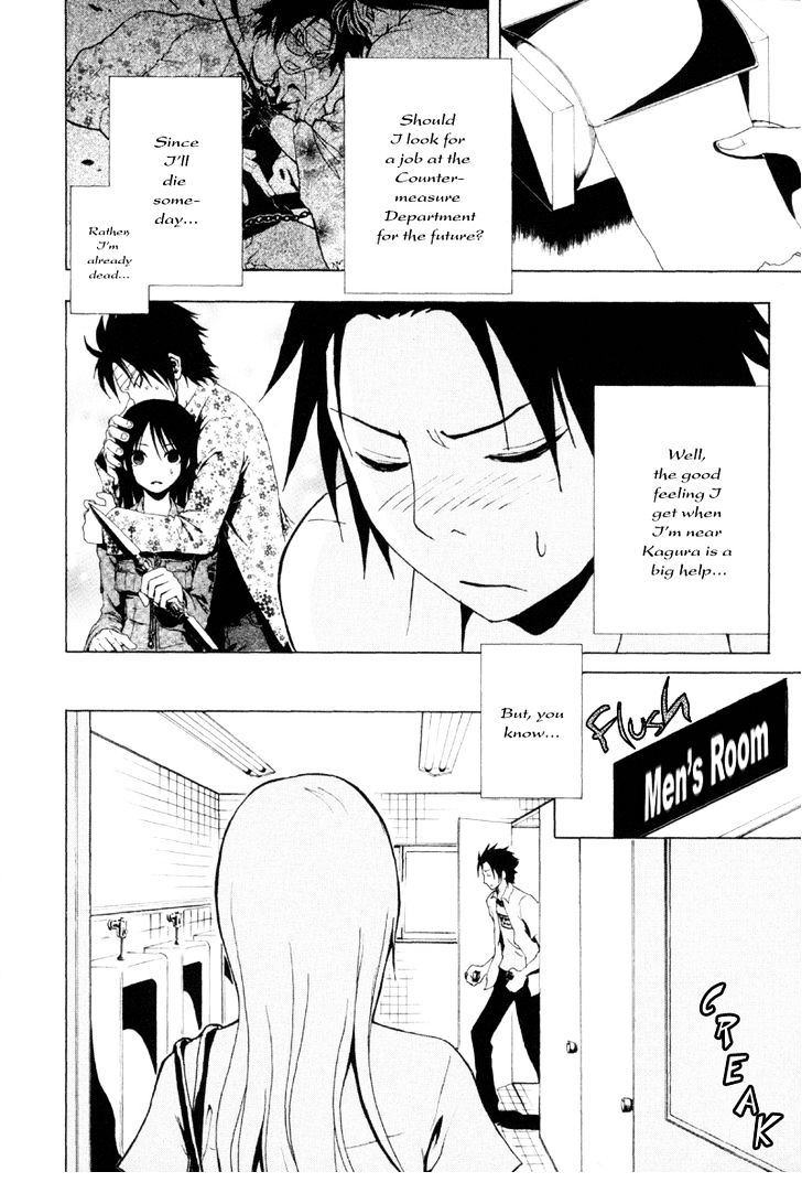 Ga-Rei Chapter 12 #20